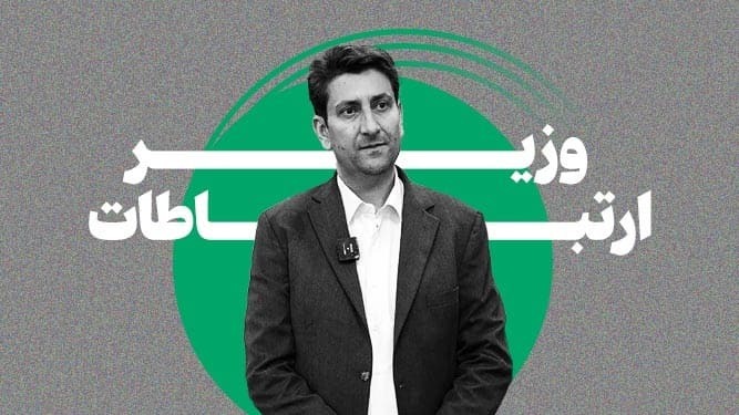 به گفته وزیر ارتباطات، وضعیت اینترنت به روال قبل برگشت