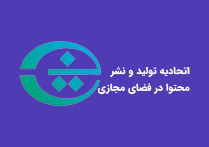 تحریف واقعیت در عصر دیجیتال؛ ضرورت حضور آگاهانه در جبهه رسانه‌ای
