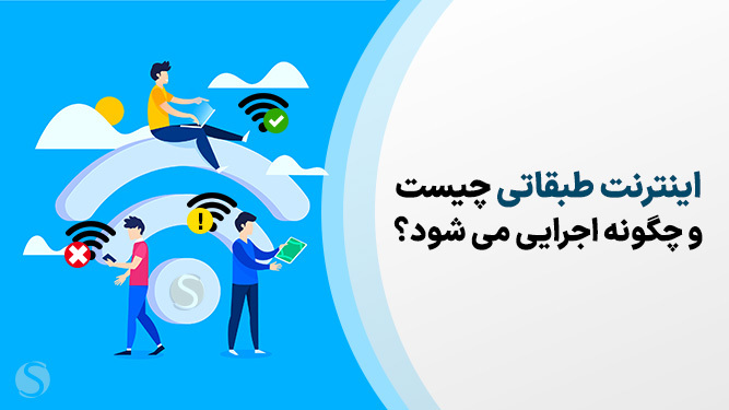 من که کارگرم نباید تا آخر عمر یوتیوب ببینم؟