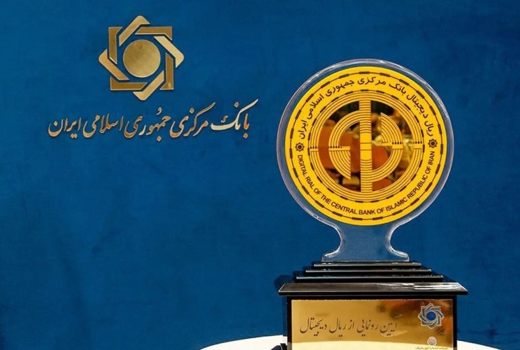 خرید آنلاین با ریال دیجیتال؛ تجربه‌ای نو در پرداخت‌های اینترنتی