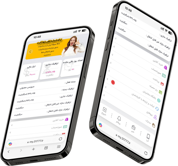 نرم افزار اندروید زمان اپلیکیشن اینترنت زمان