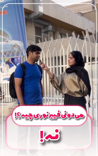 فیبرنوری اینترنت زمان